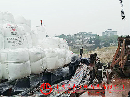 包裝貨物運(yùn)輸