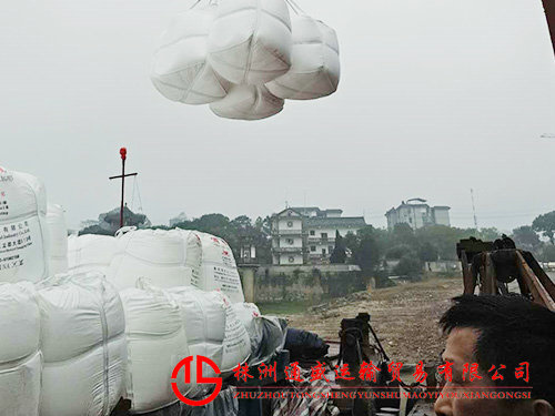 包裝貨物運(yùn)輸